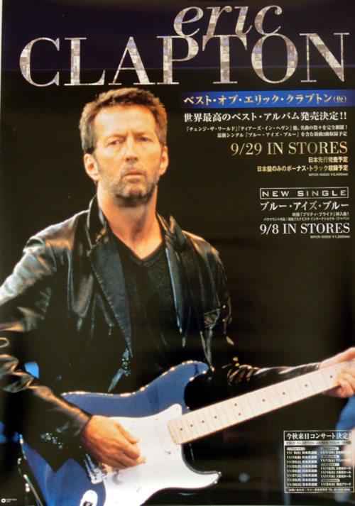 Eric Clapton Chronicles LP レコード クラプトン 来日 Eric Clapton Chronicles LP レコード クラプトン 来日（3/27(月